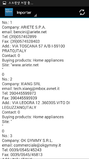 【免費書籍App】Italy Home Appliance Importer-APP點子