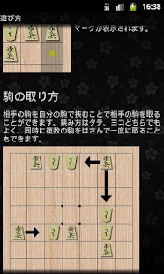 免費下載棋類遊戲APP|Hasami Shogi app開箱文|APP開箱王