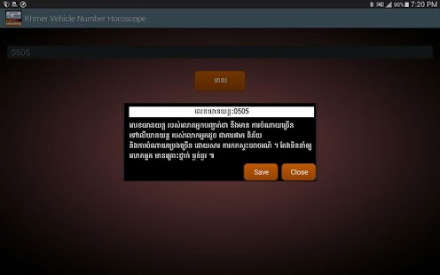 Lastest Khmer Vehicle Number Horoscope APK for Android