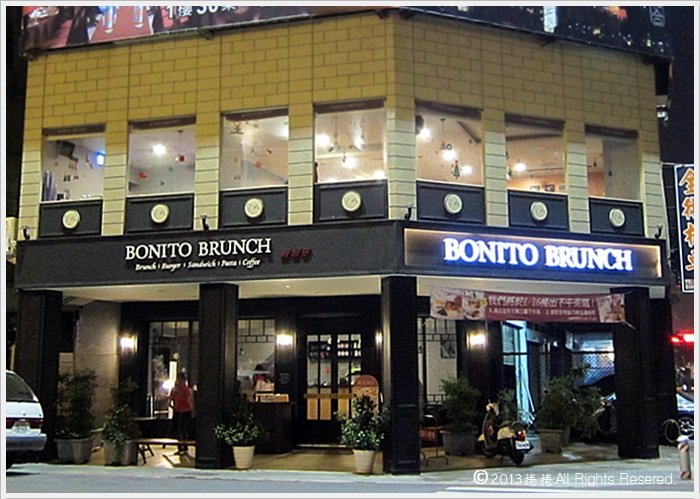 波尼多BONITO~早午餐、下午茶、義大利麵