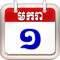 Khmer Calendar 2015 icon