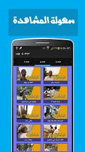 يوتيوب إسلامى 2014 Screenshots 4