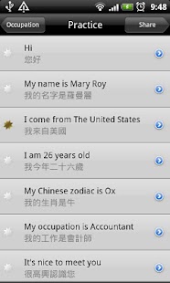 How to mod Hi NiHao lite lastet apk for laptop