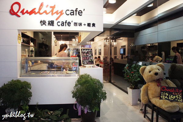 [板橋_食]＊快緹cafe' ~ 咖啡輕食(偽貴婦的板橋下午茶)