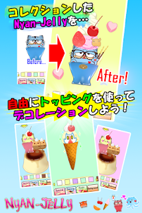 Nyan-Jelly Get&Float Screenshots 19