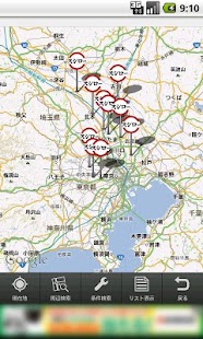 How to download 回転寿司navi lastet apk for bluestacks