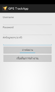 How to mod GPS TrackApp 1.0.6 apk for pc