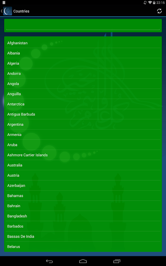 Muslim Salat Times - screenshot