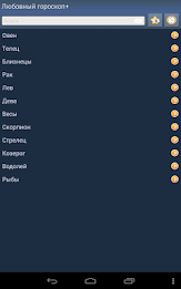 Любовный гороскоп poster 10