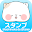 もちねこDEスタンプ　無料スタンプ Download on Windows