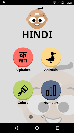 Hindi