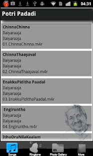 Illayaraja potripadadi Screenshots 1