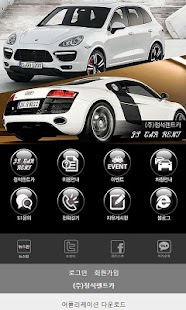 How to mod 정석렌트카 1.1 mod apk for pc