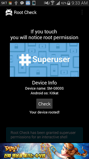 免費下載工具APP|루팅 확인앱(Root Checker) app開箱文|APP開箱王