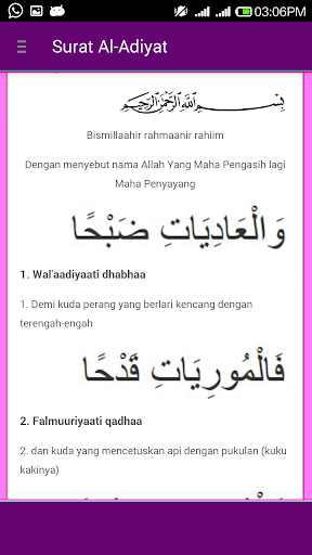 免費下載書籍APP|Surat Pendek Al Quran app開箱文|APP開箱王