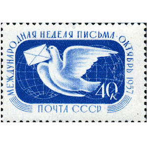 Поздравить вовремя версия pro.apk 1.2