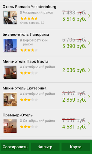 【免費旅遊App】Екатеринбург - Отели-APP點子