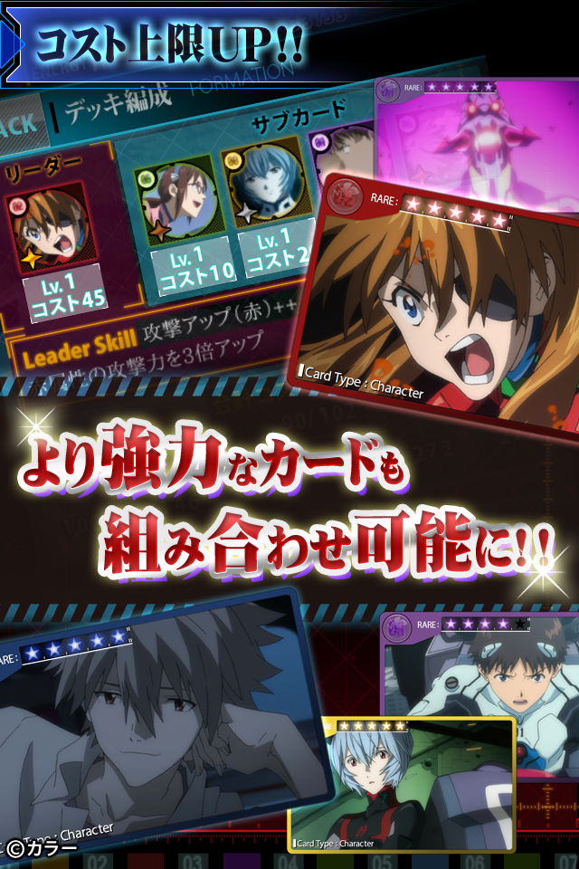 パズルバスター：改　エヴァンゲリオンのパズルゲーム Screen 3