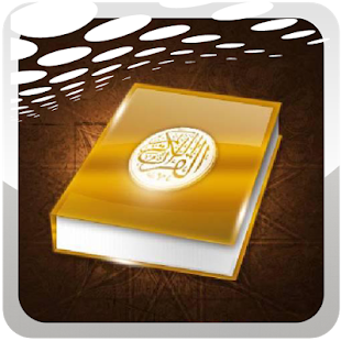 How to download مشاري العفاسي القران بصوت جميل 1.0 unlimited apk for pc
