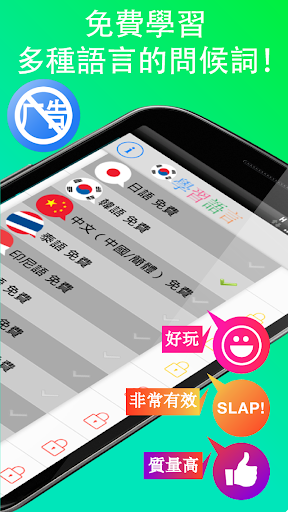 Google Translate on the App Store - iTunes - Everything you need to be entertained. - Apple