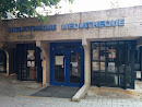 Bibliothèque Médiathèque
