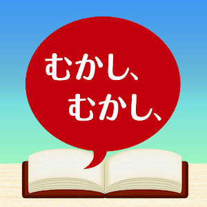 Yomiage Ehon 1.2.2