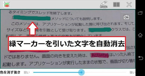 High-performance memorize sheet camera poster 18