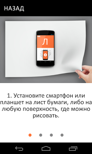 免費下載教育APP|Азбука- алфавит для детей LITE app開箱文|APP開箱王