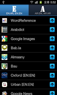 Free Download جميع قاموس الإنجليزية APK for Android