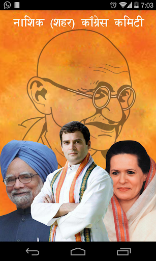 Nashik Congress