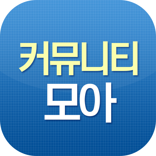 카마수트라 처럼 색다른 커뮤니티모아 LOGO-APP點子