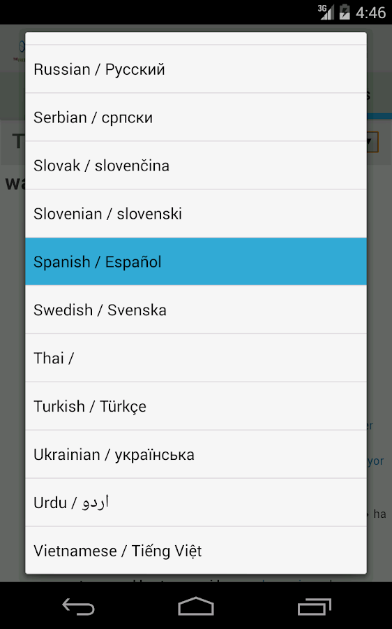Diccionario online/offline para android - Mega Descargas