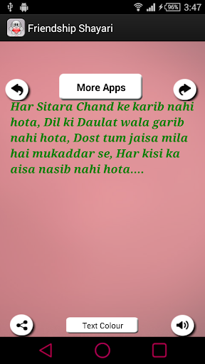 免費下載娛樂APP|Love Shayari app開箱文|APP開箱王