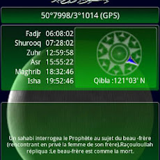 Islamic Tools
