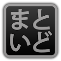まといど – 2ちゃんねるまとめサイトビューア logo