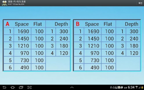 Photo-Key-Reader Light Screenshots 1