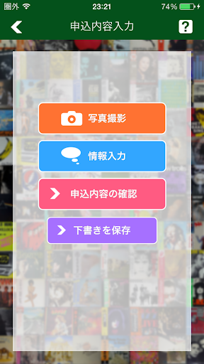 【免費生活App】レコード CD オーディオ買取 査定申し込みアプリ-APP點子