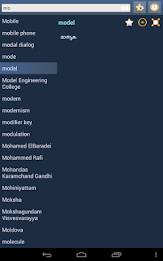 English Malayalam Dictionary poster 9