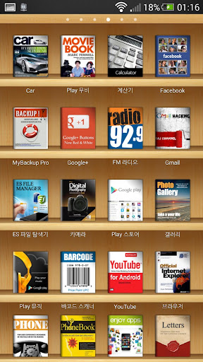 Book GO launcher theme