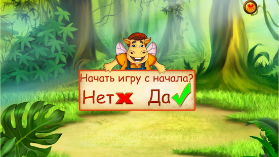 Алфавитный пазл  Lite Screenshots 15