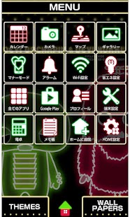 デビガチャピン＆デビムック『ネオン』for[+]HOME Screenshots 2