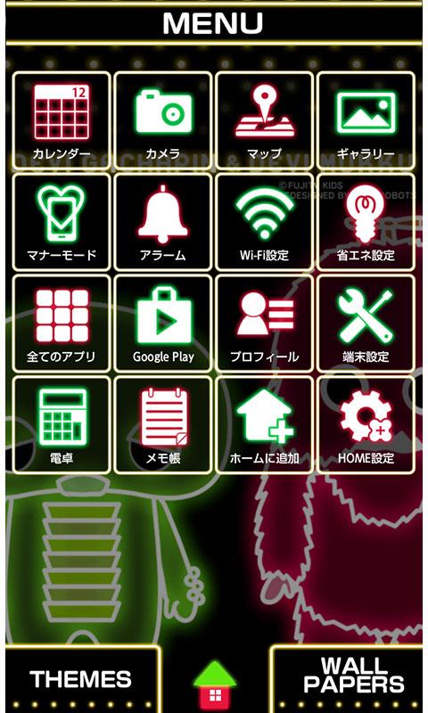 デビガチャピン＆デビムック『ネオン』for[+]HOME Screen 3