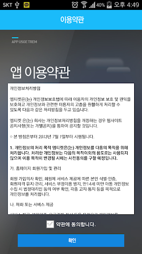 【免費社交App】부산여행센터-APP點子