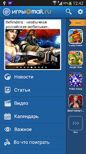 Игры Mail.Ru