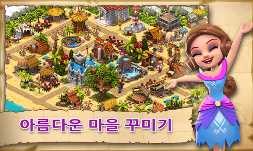 Shipwrecked: 로스트 아일랜드