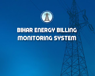 SBPDCL Mob App poster 2