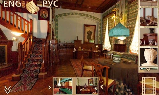 Download Alexander Palace APK