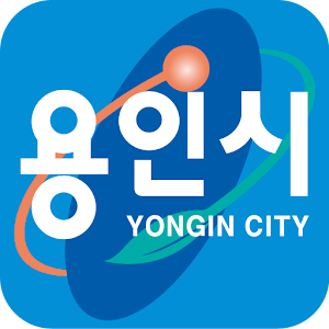 용인시청 1.13
