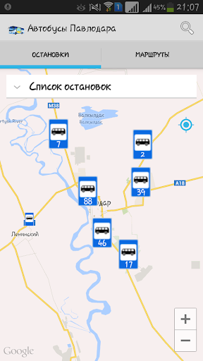 Автобусы Павлодара