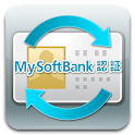 My SoftBank認証設定 logo
